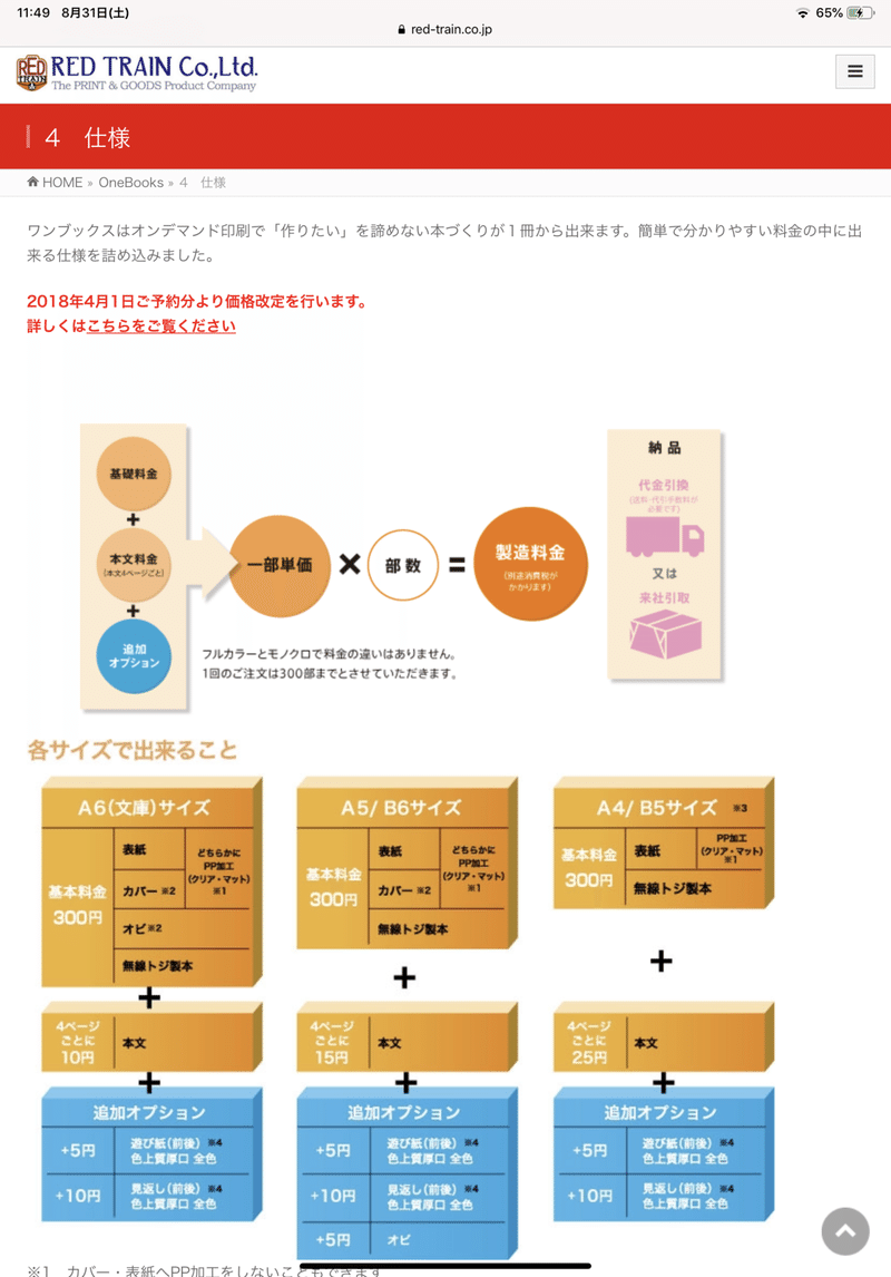 画像39