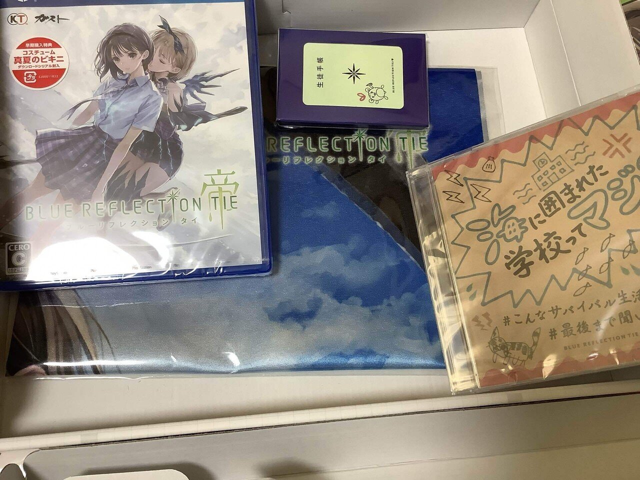 ブルーリフレクション】22,110円から4,572円になっていた『BLUE ブルーリフレクション】22,110円から4,572円になっていた『BLUE