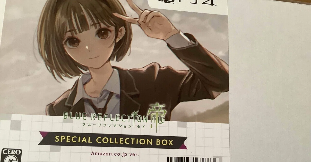 ブルーリフレクション】22,110円から4,572円になっていた『BLUE 