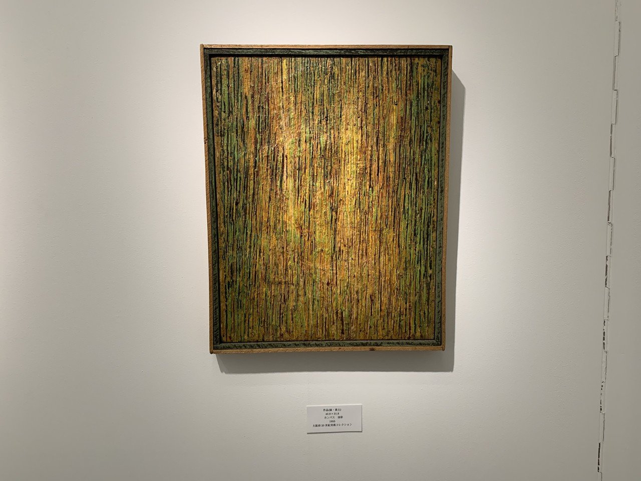 上前智祐回顧展 in whitestone-gallery｜noriomemo