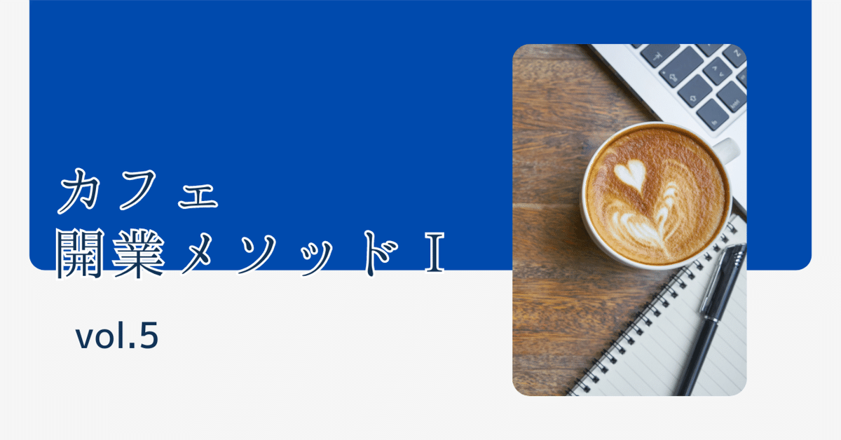 追加オーダー