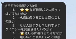 Amazon.co.jp: 湊川 啓祐: 本、バイオグラフィー、最新アップデート