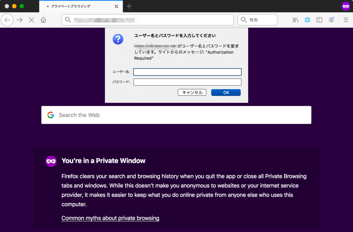 CentOSな VPS 上にCloud9 IDEをインストールする手順（走り書き）｜イナトレ