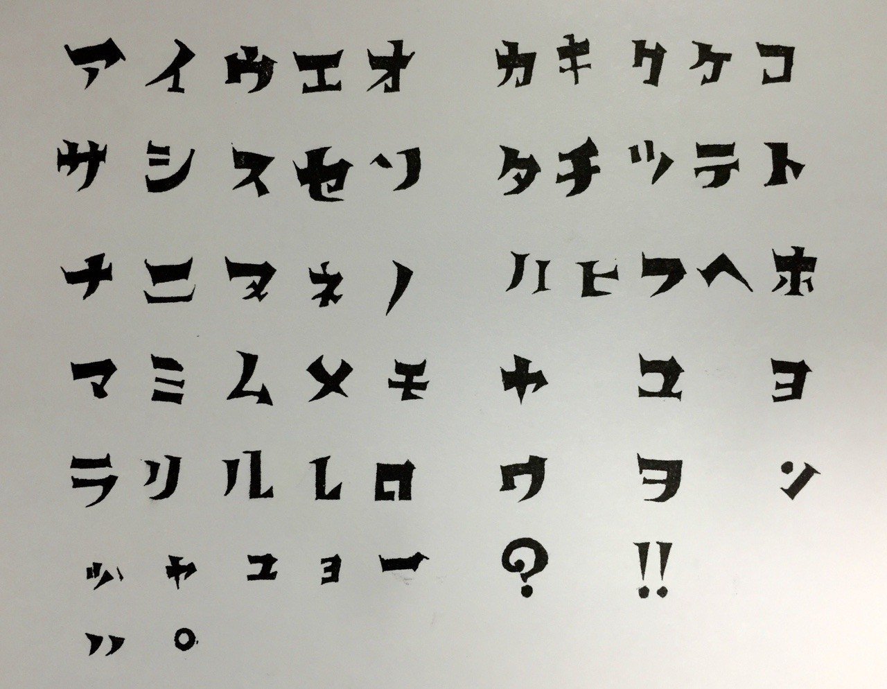 ベベ文字はんこ てん ぽ Note ベベ文字はんこ てん ぽ Note