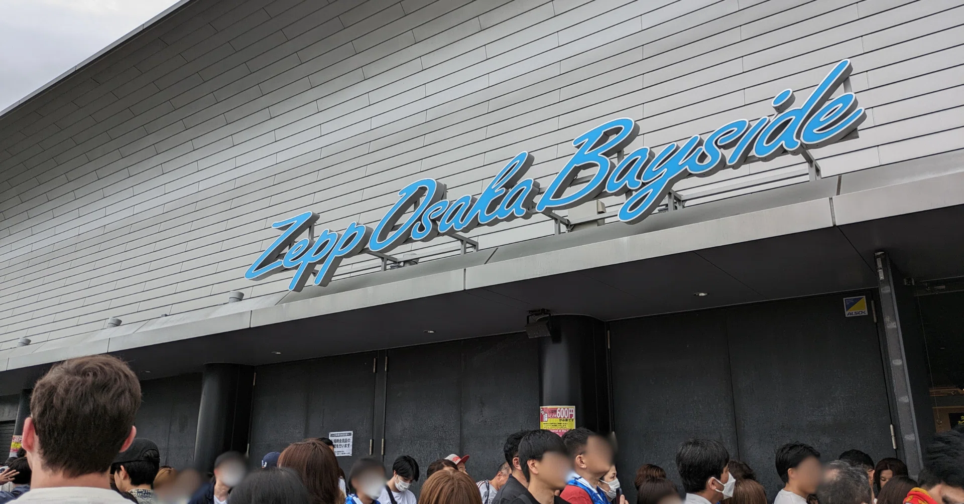 新しい学校のリーダーズ ライブレポート 「新しい学校の青春部ツアー
