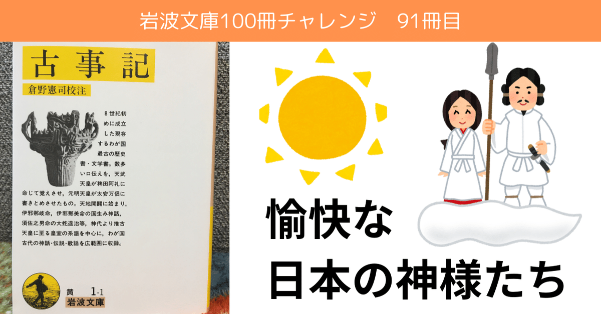 漫画♪91冊♪1冊100円♪