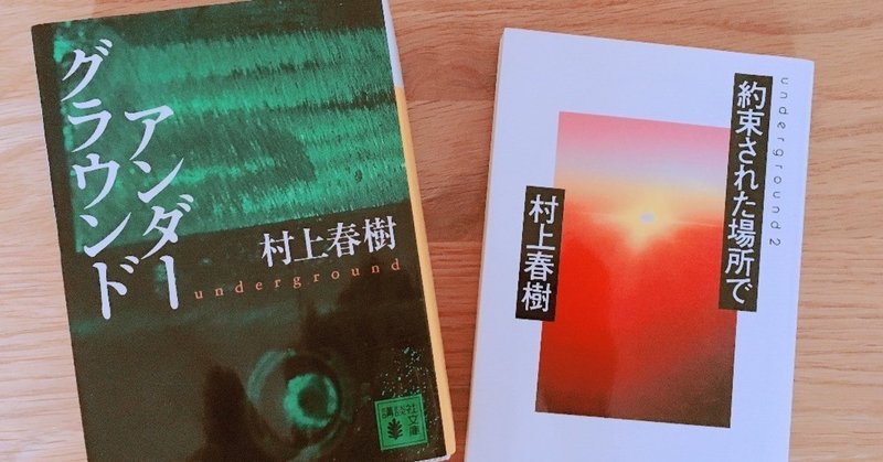 村上春樹が描く 孤独と共生 卒論 75 512文字 公開する 10 土屋 夏美 Note 村上春樹が描く 孤独と共生 卒論 75 512文字 公開する 10 土屋 夏美 Note