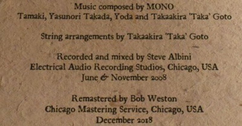 音楽：MONO with Steve Albini