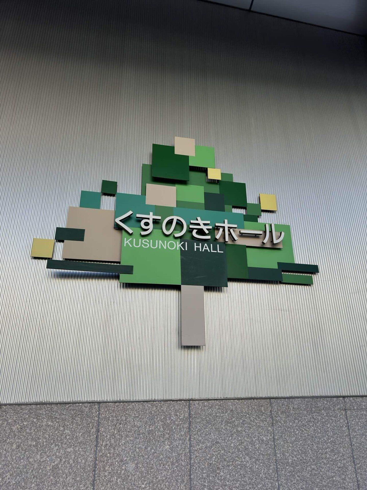 初めての大型大会 篝火#12｜AILA