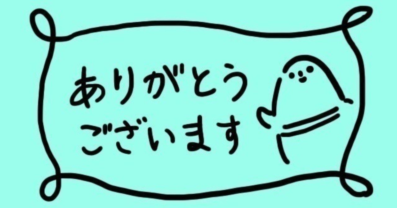 ありがとうございます(*^^*) 61UFucRQTML.jpg_BO30,255,255,