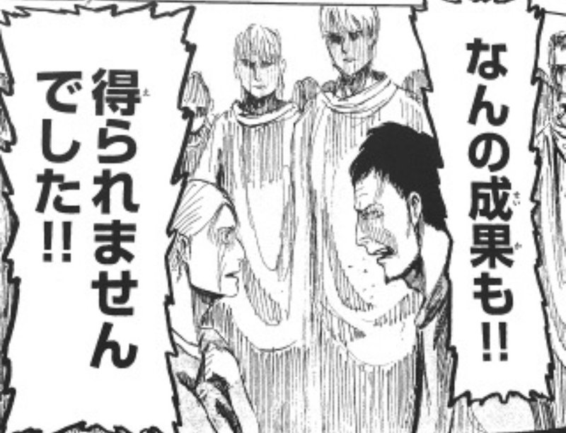 のび太の犯した罪をわかりやすく解説 141ちゃん Note のび太の犯した罪をわかりやすく解説 141ちゃん Note