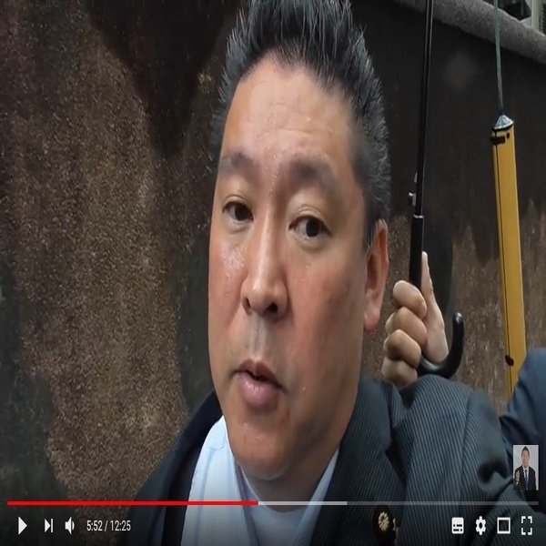 選挙ウォッチャー ｎｈｋから国民を守る党 動向チェック ８７ チダイズム Note