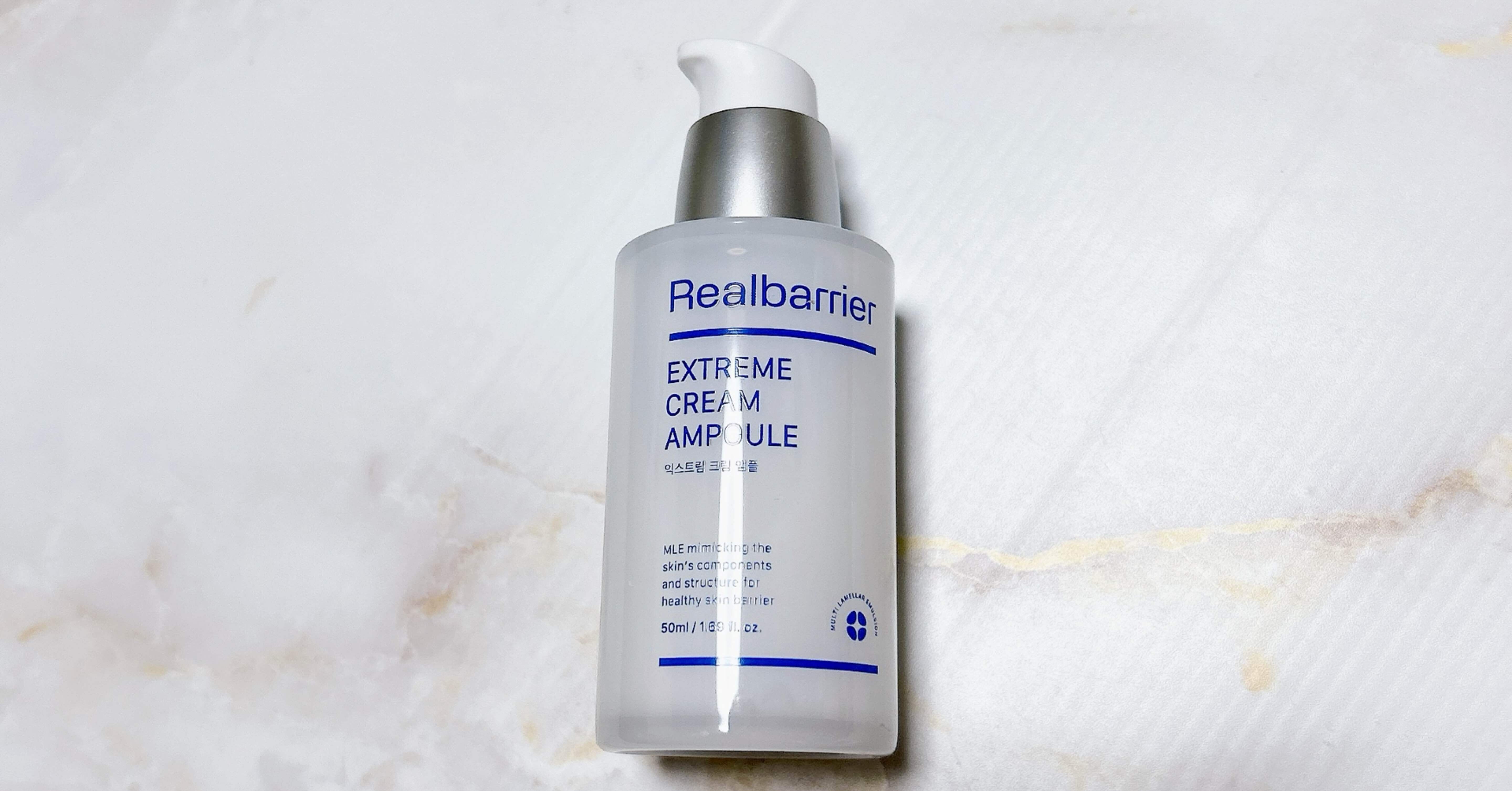 Real Barrier(リアルバリア) エクストリームクリームアンプル｜月中刺身
