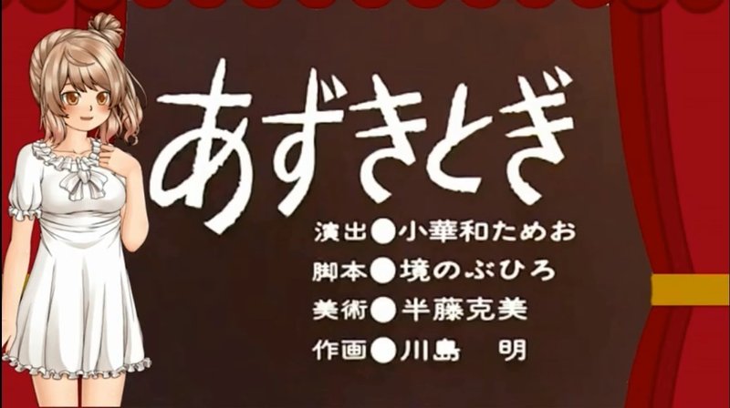 まんが日本昔話 の新着タグ記事一覧 Note つくる つながる とどける まんが日本昔話 の新着タグ記事一覧 Note つくる つながる とどける