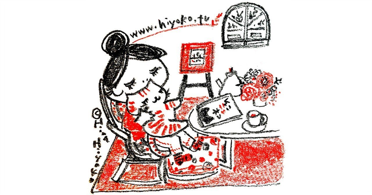 プチ起業がいずれ本気のあなたの首を絞める 陽菜ひよ子 イラストレーター 文筆家 漫画家 Note プチ起業がいずれ本気のあなたの首を絞める 陽菜ひよ子 イラストレーター 文筆家 漫画家 Note