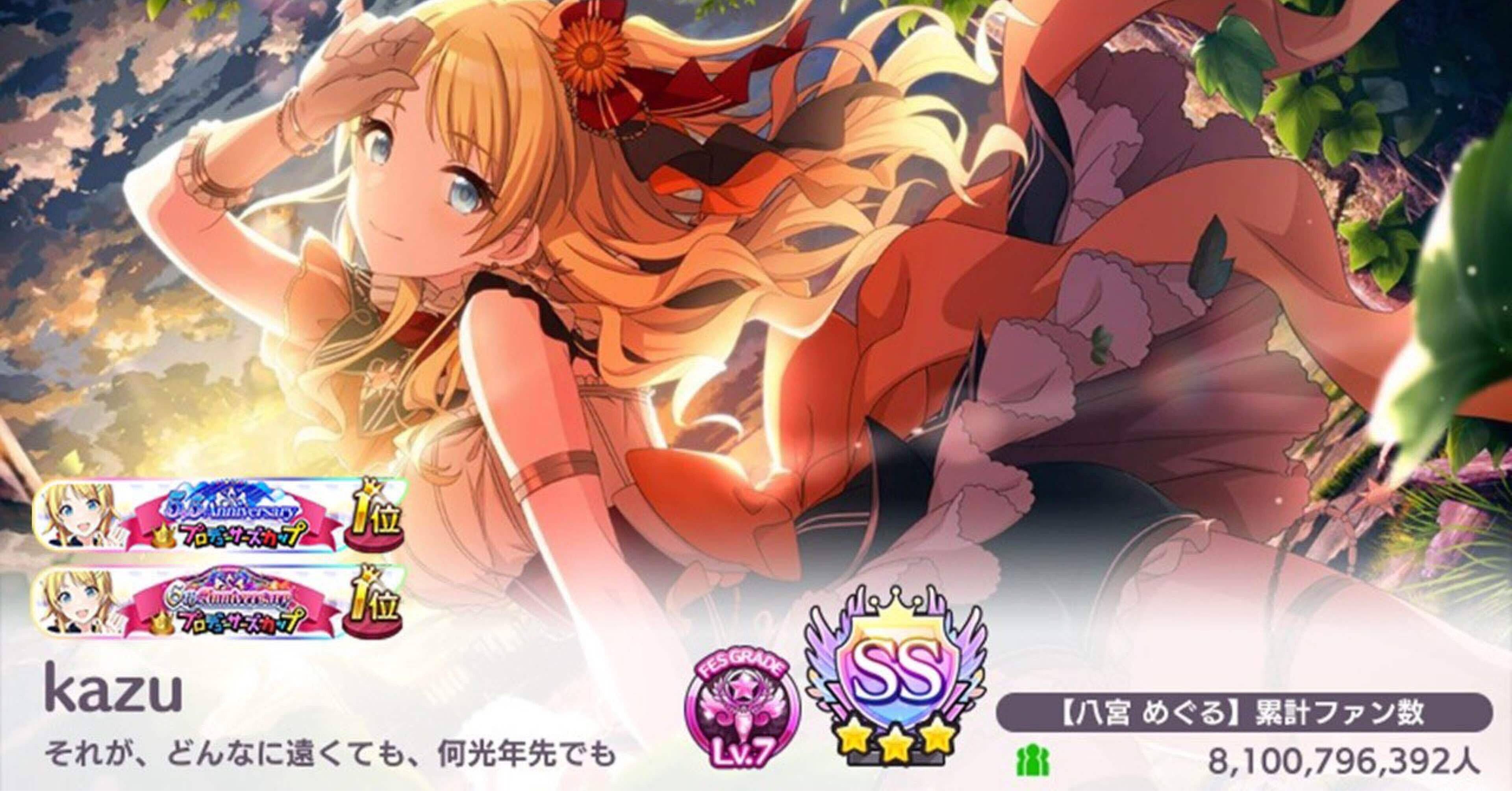 e8c73a1f56c9f7e827ef2b84ad1084