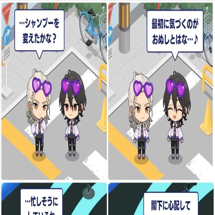 乱凪砂🌸新コミュまとめ🌸｜サラン