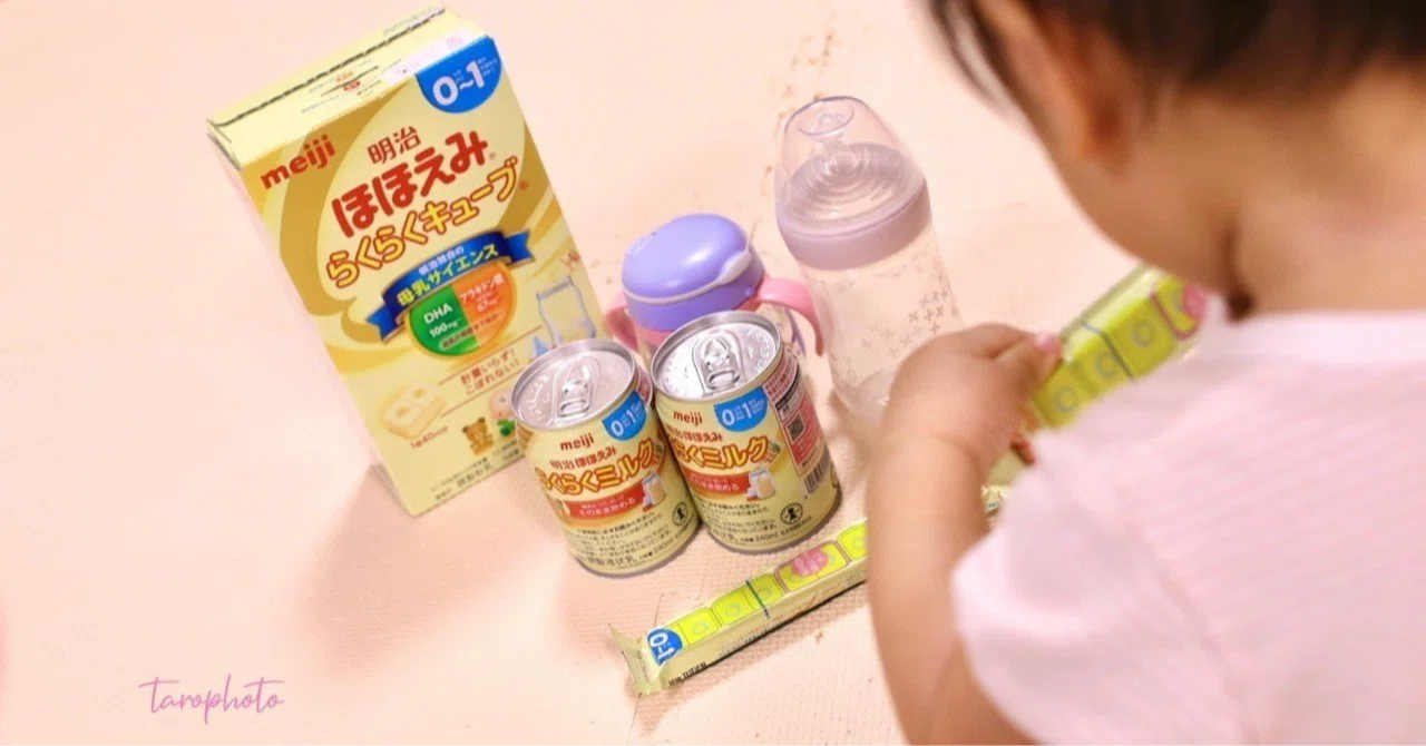 スティックのミルクと大缶+かんたんバッグのコスパを比較する｜やまなみ