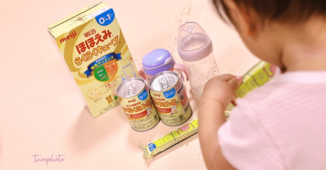 すこやか ミルク缶800g×2缶セット 取りかえ