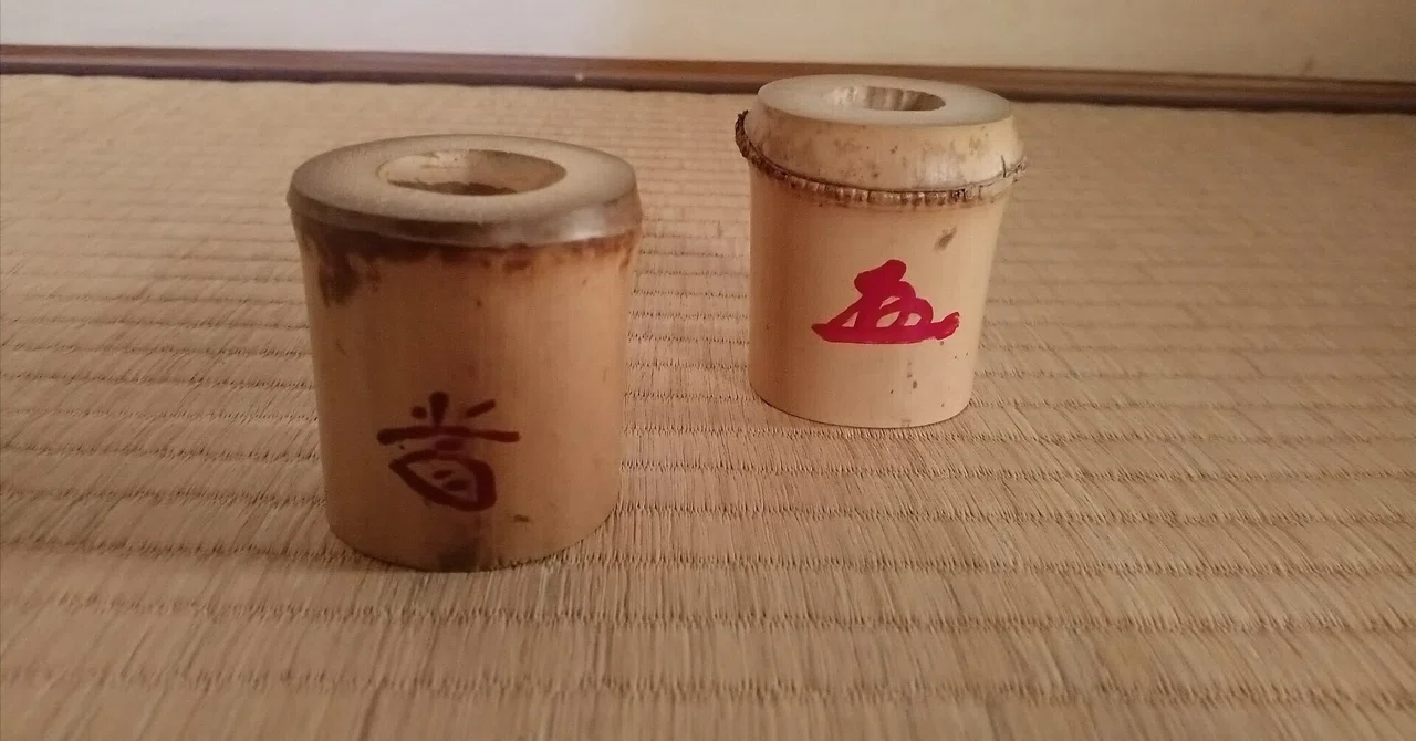 柄杓と蓋置|新々茶道教授の独り言