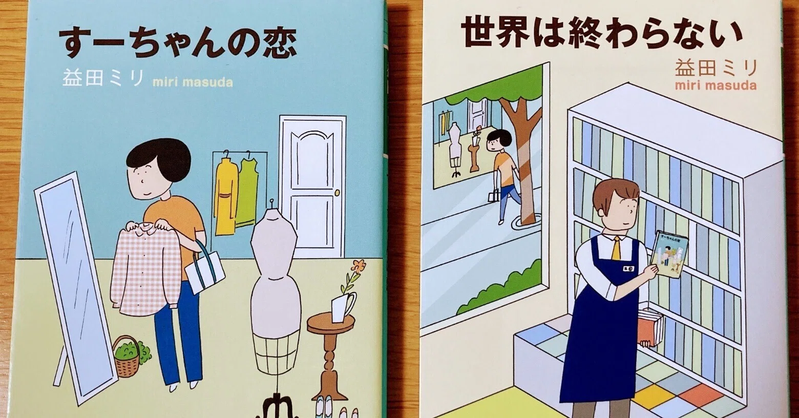 益田ミリさんの本【ゆるふわタッチに油断禁物！】｜読書大学（だい）