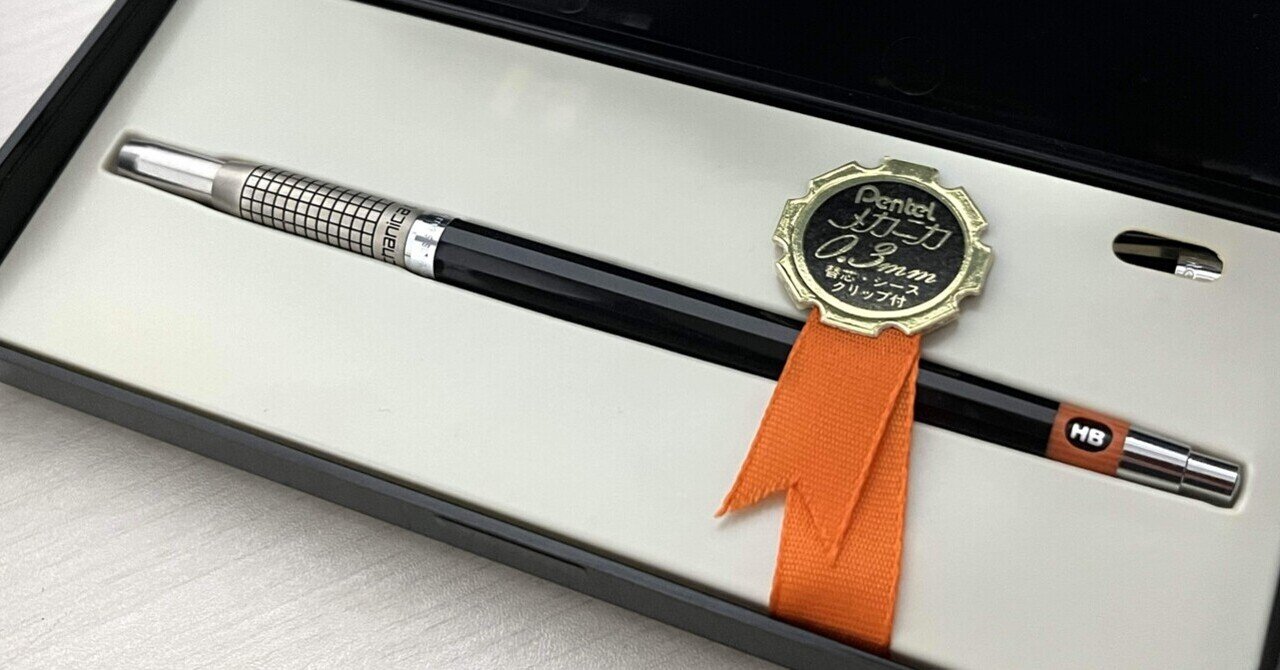 メカニカ Mechanica シャープペンシル 0.5mm 中期型 HB やわらかく 替  