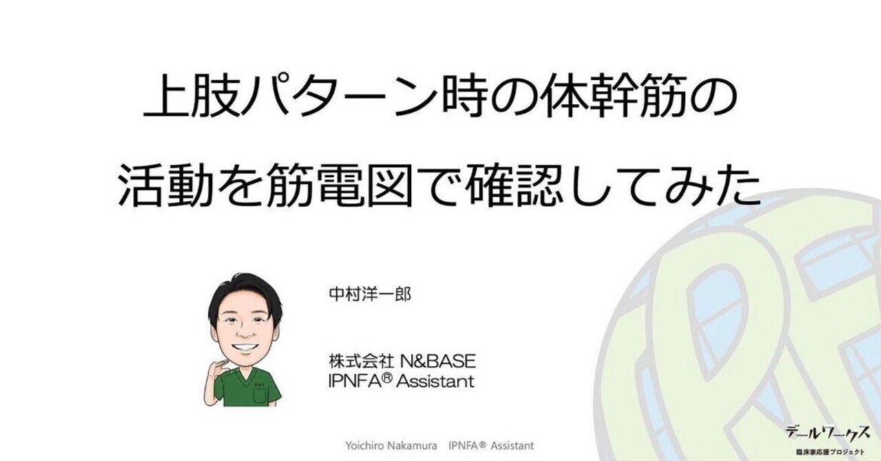 セミナー報告 カタリバデール＃3｜デールワークス