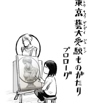 あららぎ菜名