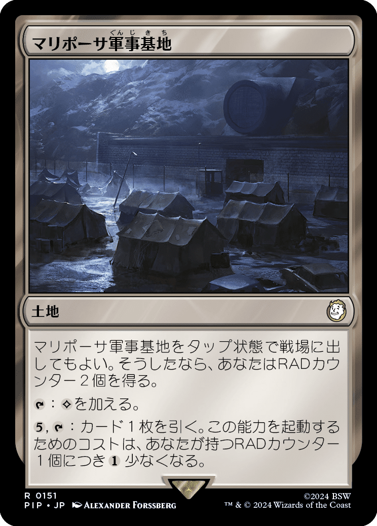 EDH】ホガーク的、最近のカードの使用感想【MTG】｜S.mori