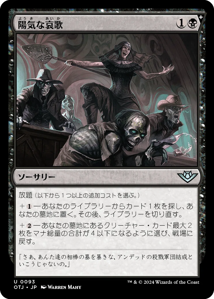 EDH】ホガーク的、最近のカードの使用感想【MTG】|S.mori EDH】ホガーク的、最近のカードの使用感想【MTG】|S.mori