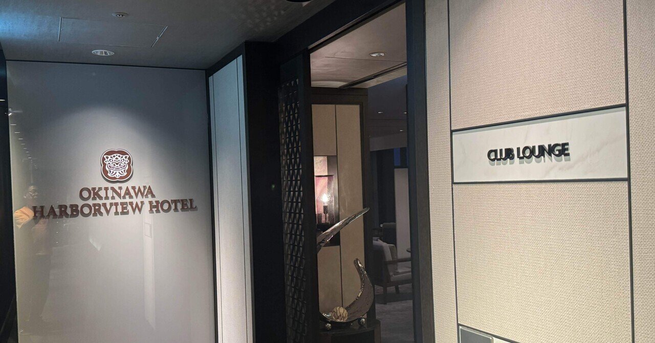 オトクなANAスーパーバリューセール｜赤城山 太郎@50歳からのFIRE生活