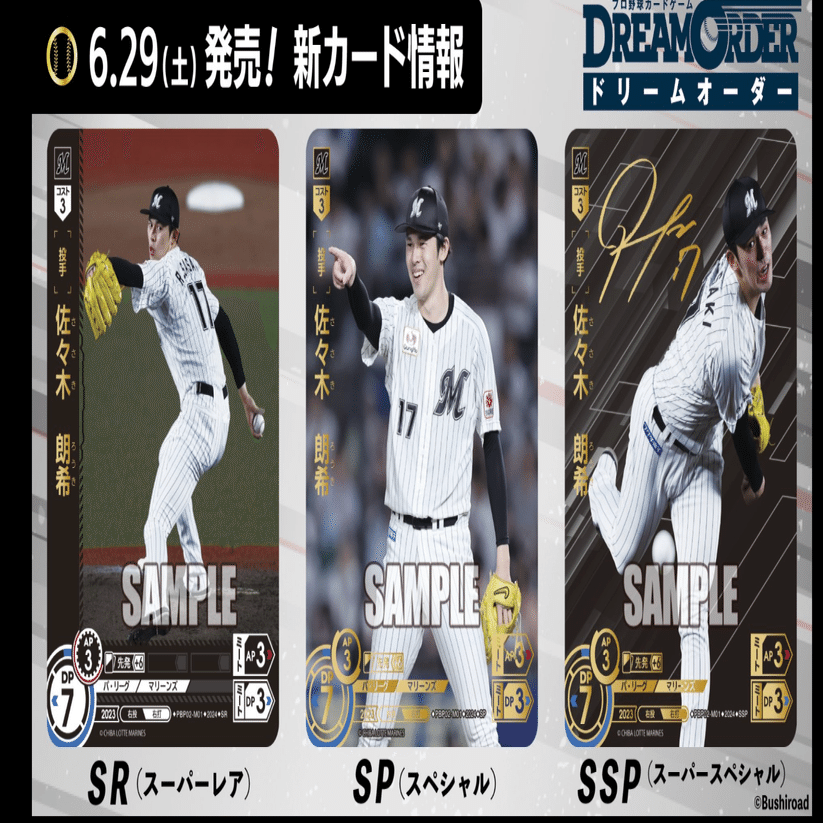 野球カード BBM1999 ベースボールカード レギュラーカード(ルーキーカード) No.355