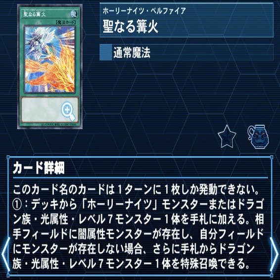 デッキパーツ紹介】