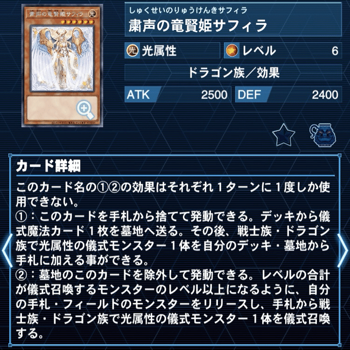 デッキパーツ紹介】