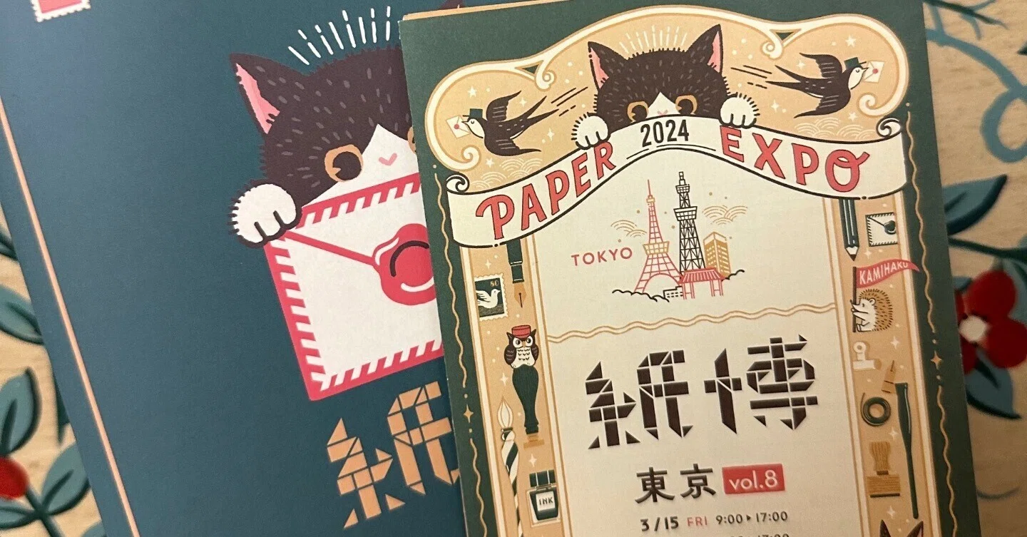 紙博』参戦するなら事前会議は必須です！紙博東京戦利品紹介part1