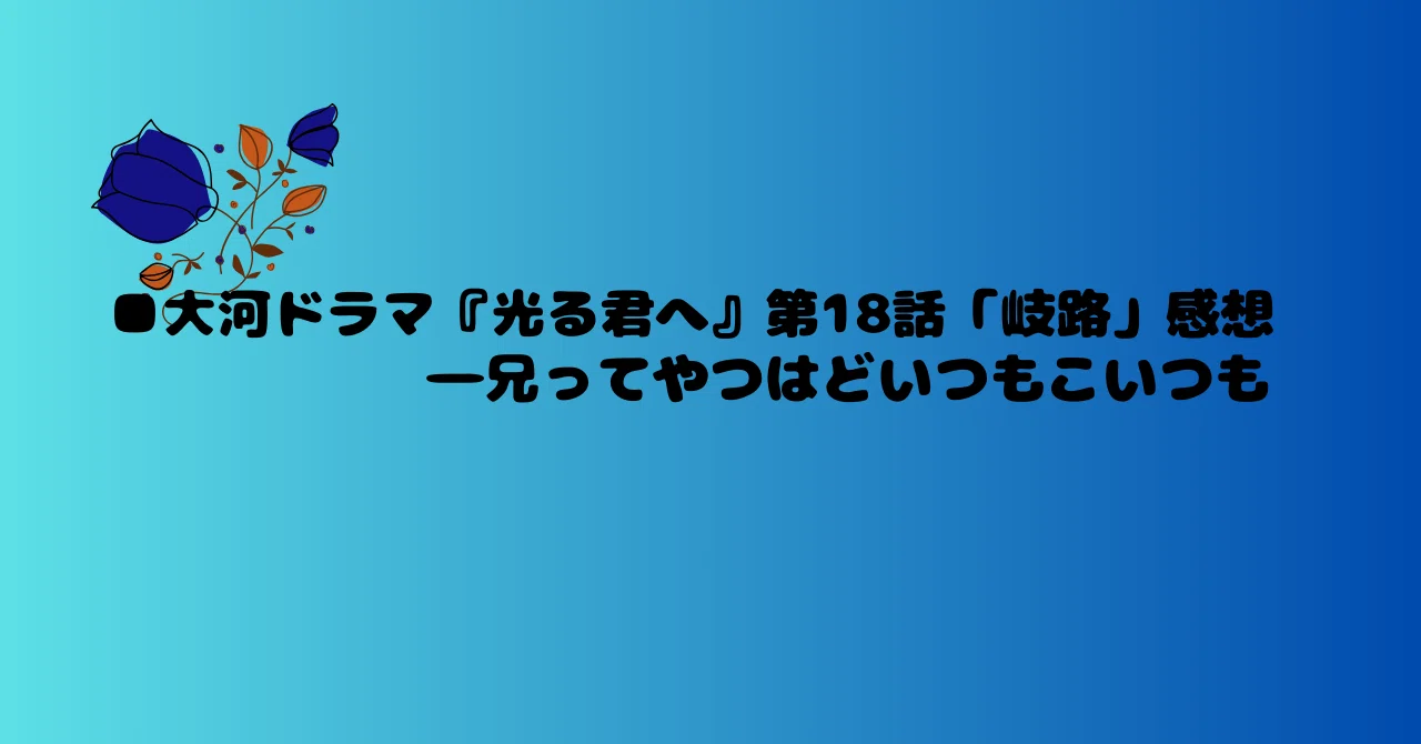 見出し画像