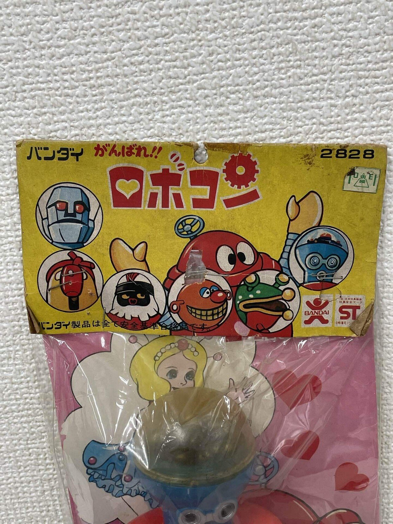 イジリー岡田の【ソフビひとり語り】がんばれ‼︎ロボコン