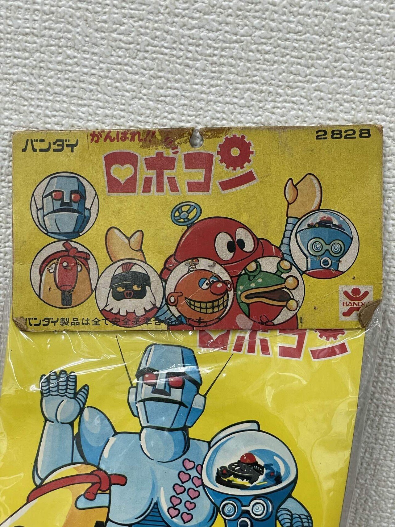イジリー岡田の【ソフビひとり語り】がんばれ‼︎ロボコン