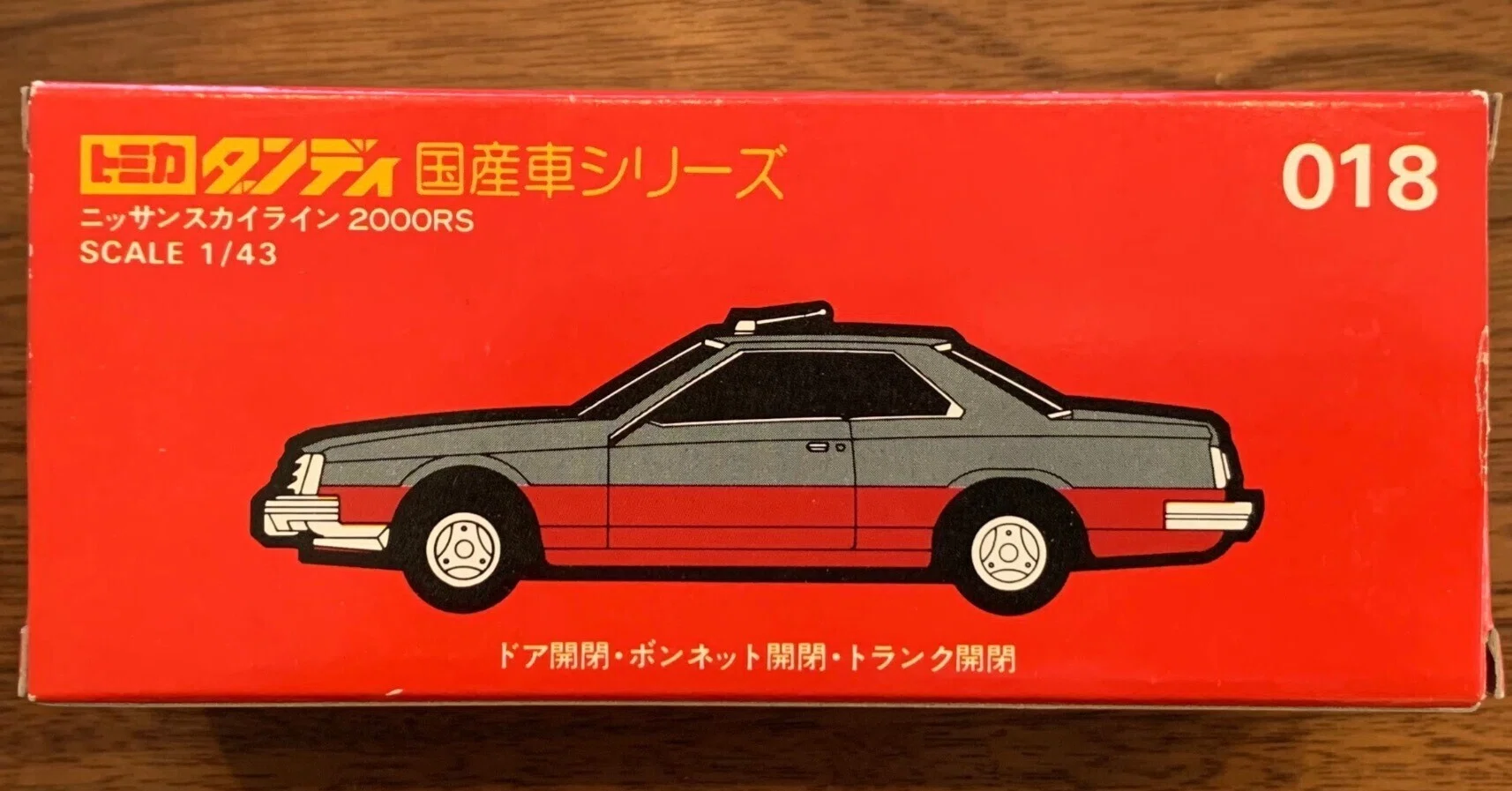 トミカダンディで遊ぶ。｜Koshichi