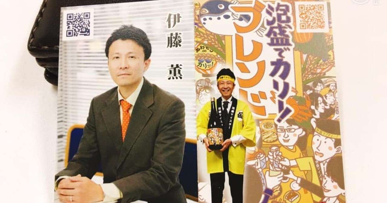 名刺1