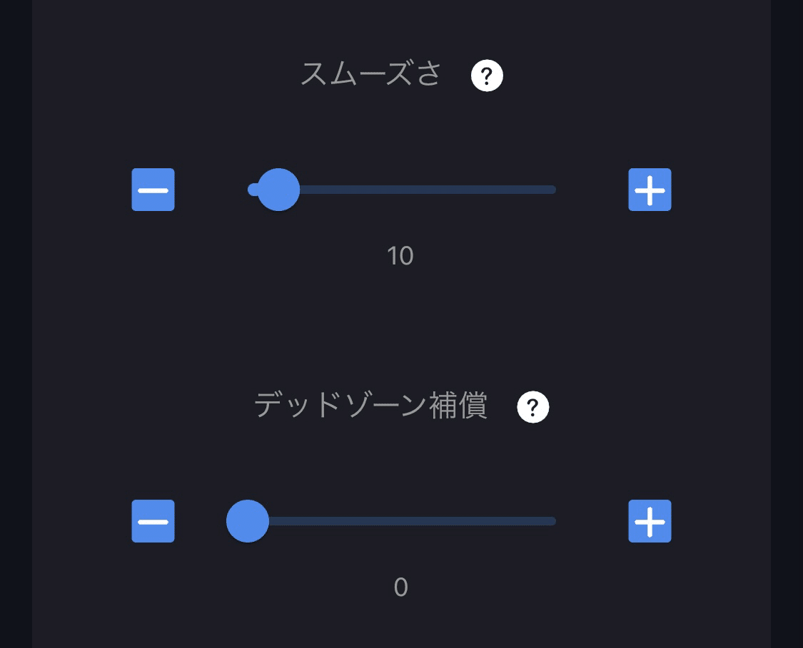 Aimzenix】安定型感度【無料】｜linxs_zz（Aimzenix様公認）
