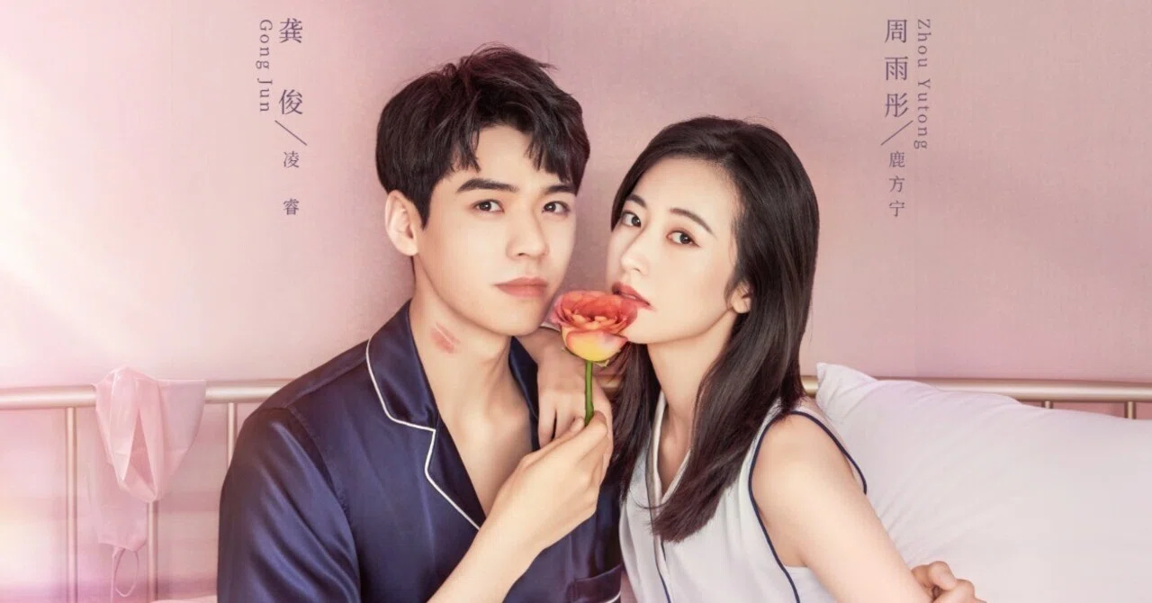 華麗なる契約結婚』｜玻璃