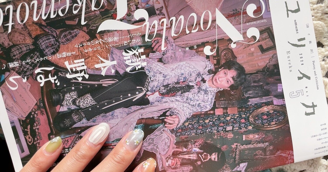 Amazon.co.jp: 遺言 a Will : 嶽本 野ばら: 本