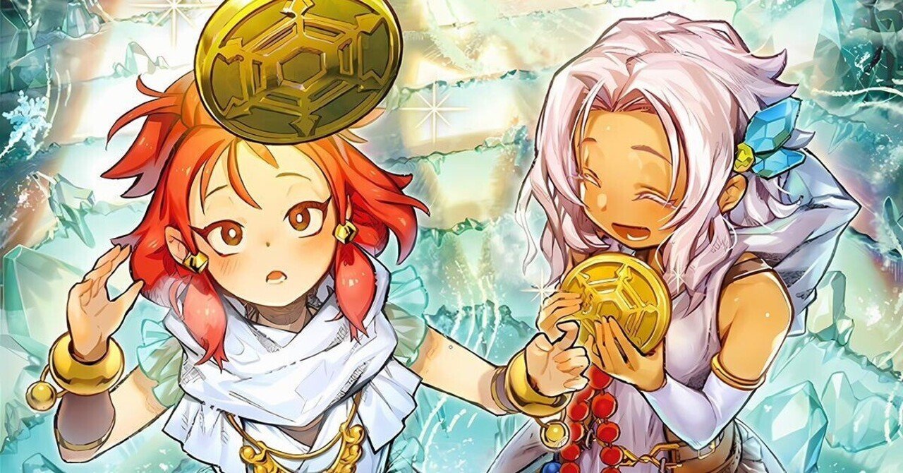 氷結界でランキング優勝したのでデッキを構築・運用する際の