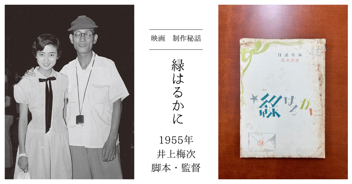 年代物★MOVIE PICTORIAL ファイル1953年✻映画　ムービーレトロ 年代物☆MOVIE PICTORIAL ファイル1953年✻映画 ムービーレトロ