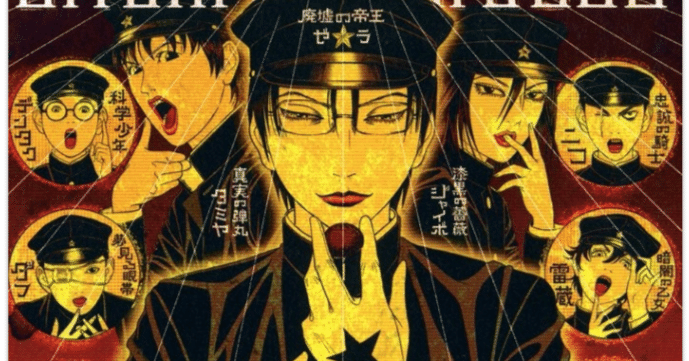 ライチ光クラブ ゼラ まとめ ライチ‪☆光クラブ 缶バ ゼラ ジャイボ デンタク まとめ売り ライチ光‬