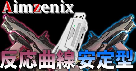 Aimzenix」の人気タグ記事一覧｜note ――つくる、つながる、と