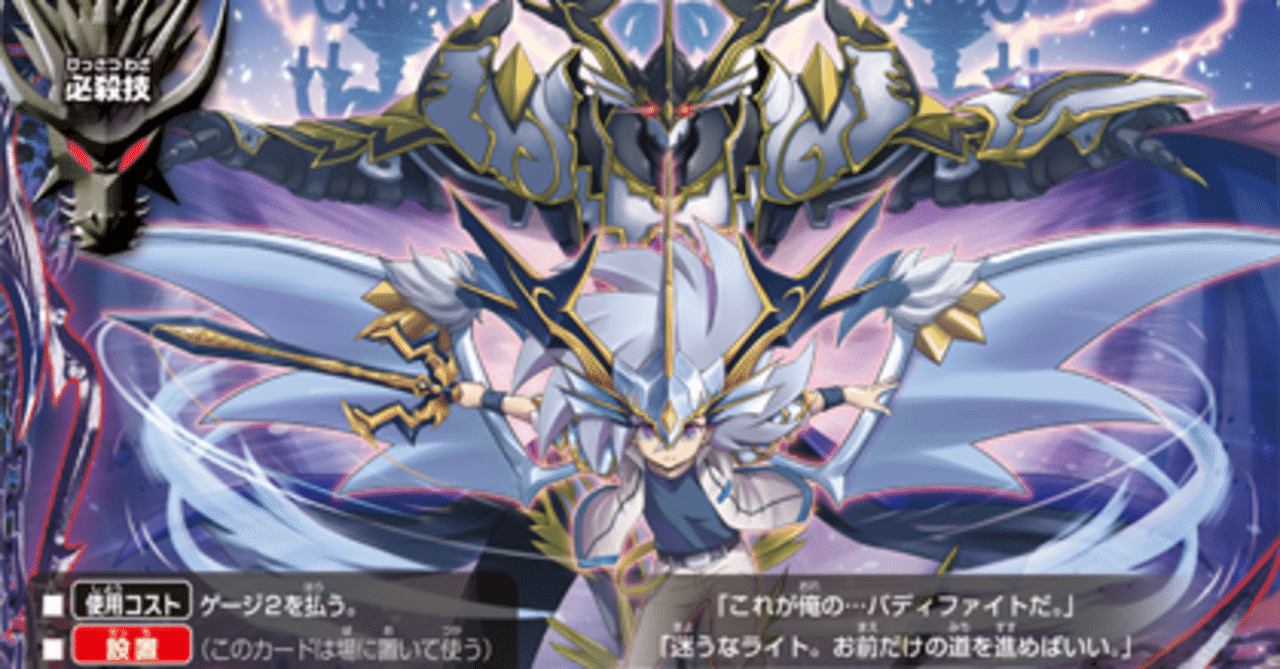 バディファイト 黒き死竜 アビゲール Re:B 2枚 バディファイト バディファイト 黒き死竜 アビゲール Re:B 2枚 バディファイト