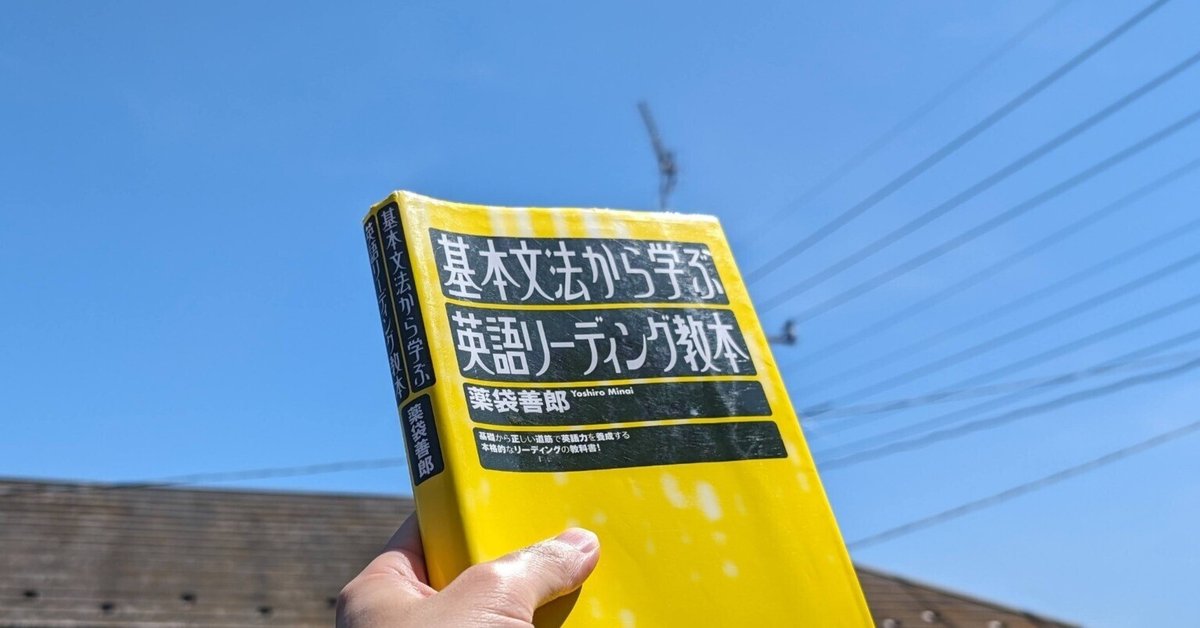 TOEIC Test リーディング特効薬 本&CDセット 東京SIM外語研究所 TOEIC