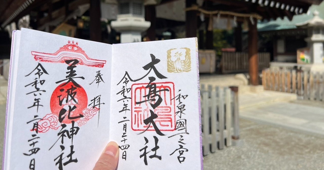 阿含宗 法身舎利宝珠尊ブレスレット 旧タイプ 【公式通販】